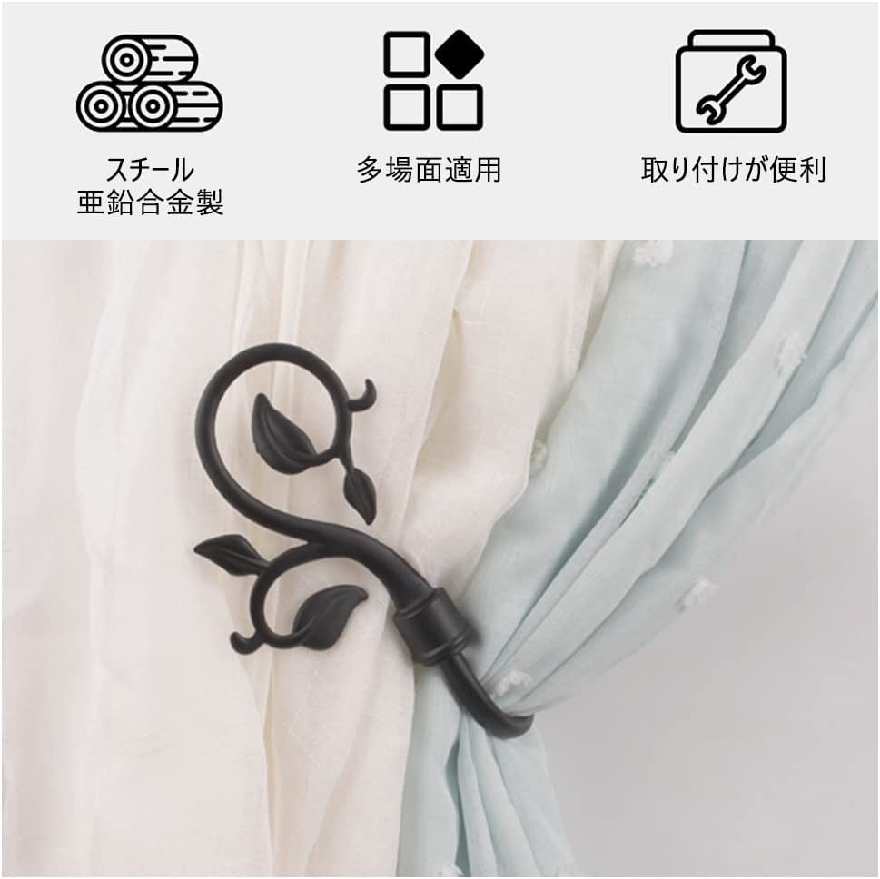 Amazon.co.jp: アイアンカーテンホルダーカーテンフックU字型金属製